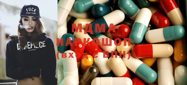 mdma Беломорск