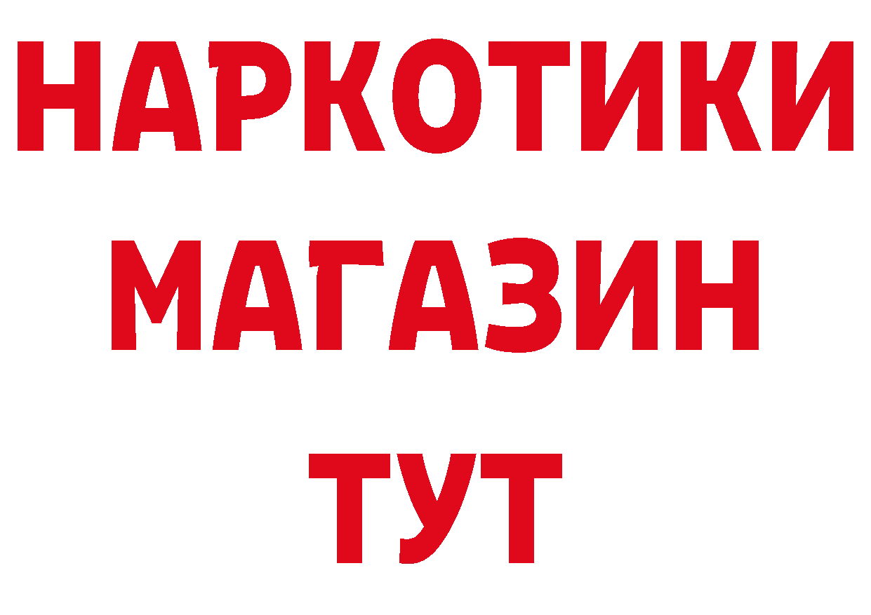 ГАШ VHQ онион это ОМГ ОМГ Лянтор